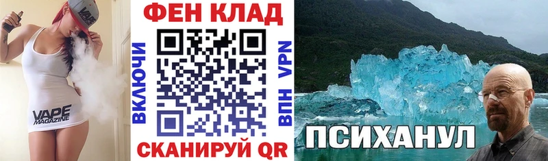 mega сайт  наркошоп  Волчанск  АМФ 98% 