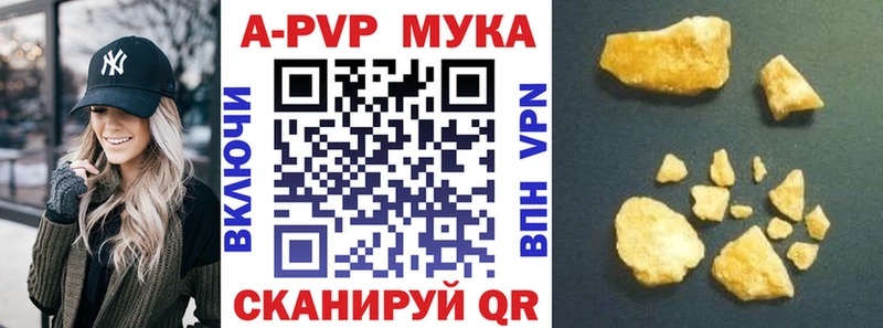 APVP СК КРИС закладка hydra Волчанск