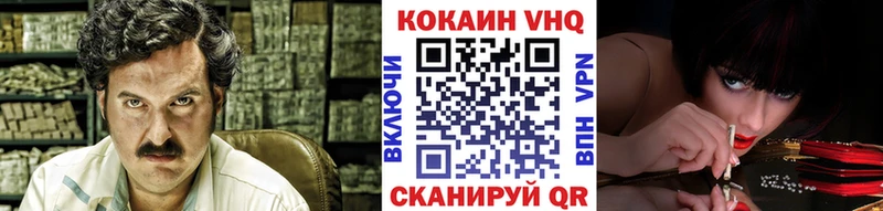 Cocaine Fish Scale Волчанск
