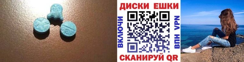 Ecstasy TESLA  закладка  ОМГ ОМГ ССЫЛКА  Волчанск 
