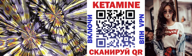 сколько стоит  Волчанск  Кетамин VHQ 