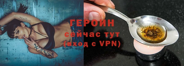 СК Гусь-Хрустальный