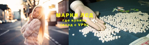 каннабис Гусев