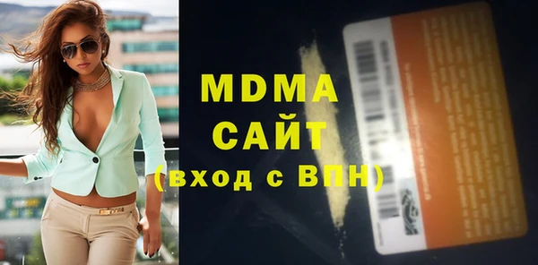 не бодяженный Гусиноозёрск