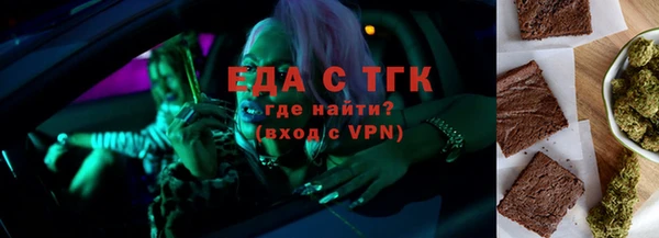 СК Гусь-Хрустальный
