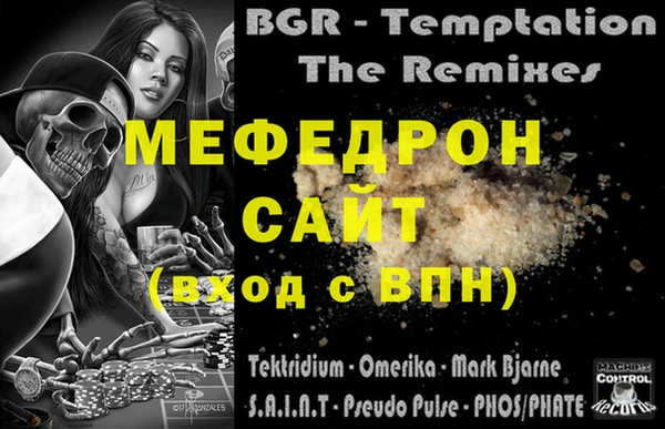 амф Горно-Алтайск