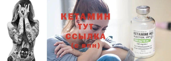 не бодяженный Гусиноозёрск