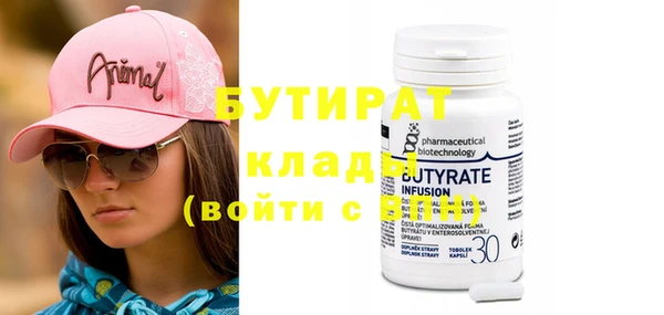 каннабис Гусев