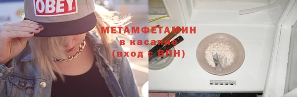 СК Гусь-Хрустальный