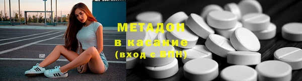 бутират Горняк