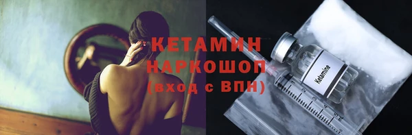 не бодяженный Гусиноозёрск