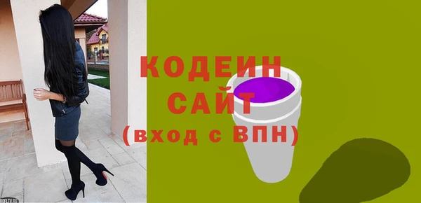 не бодяженный Гусиноозёрск