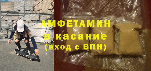 СК Гусь-Хрустальный