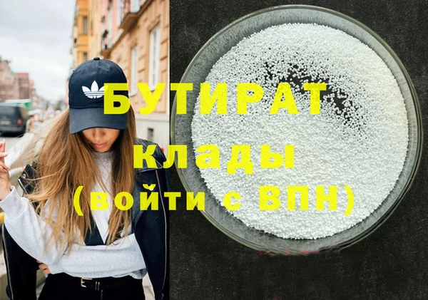 не бодяженный Гусиноозёрск