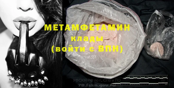 бутират Горняк