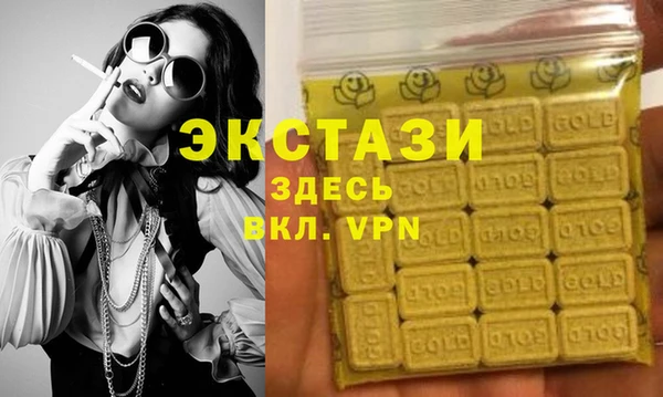 СК Гусь-Хрустальный