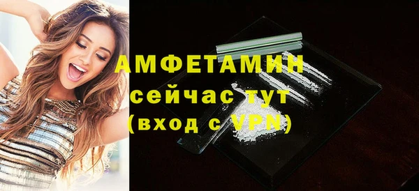 ешки Сафоново