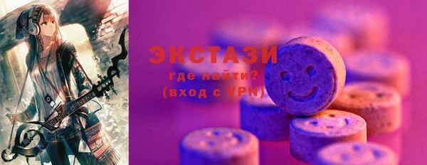 бутират Горняк