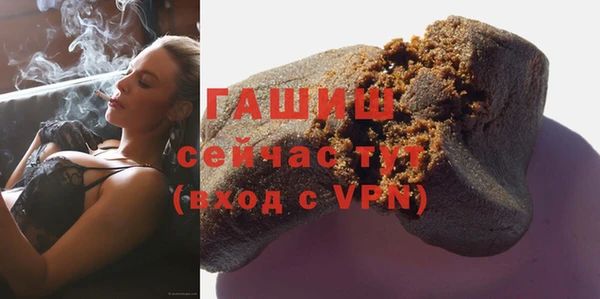 бутират Горняк