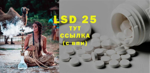 не бодяженный Гусиноозёрск