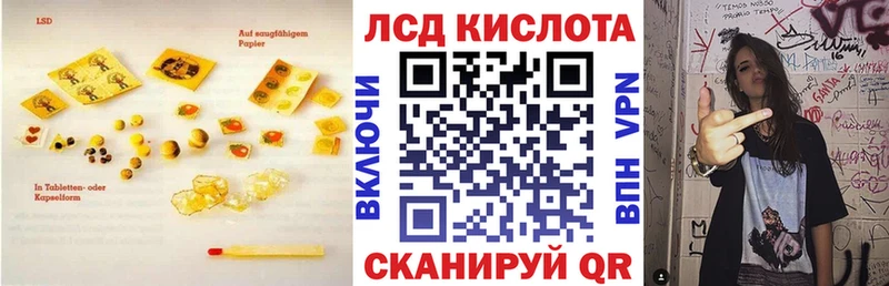 kraken рабочий сайт  darknet официальный сайт  LSD-25 экстази ecstasy  Волчанск 