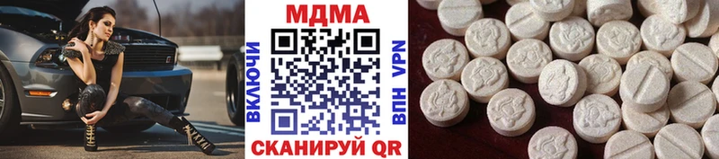 купить  сайты  Волчанск  МДМА Molly 