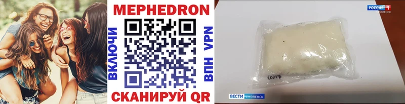 даркнет сайт  Волчанск  Меф кристаллы 