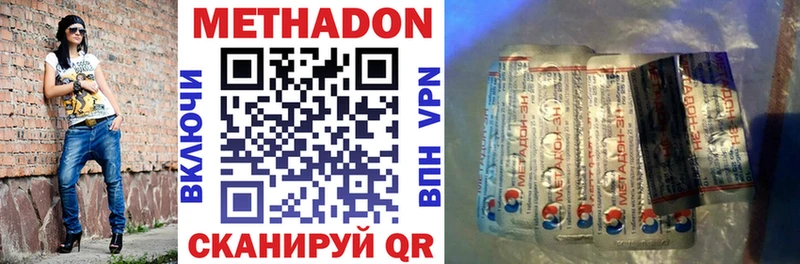 МЕТАДОН мёд  купить   KRAKEN зеркало  Волчанск 