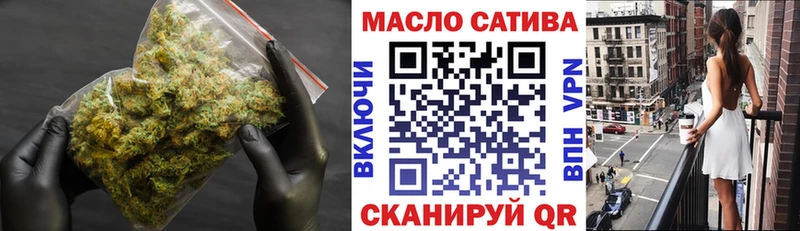 Дистиллят ТГК вейп с тгк  mega ONION  Волчанск  хочу наркоту 